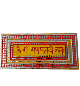 Auspicious shlok mirror Art Piece