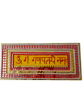 Auspicious shlok mirror Art Piece